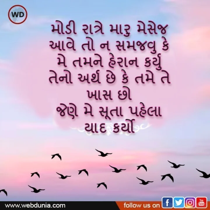 suvichar