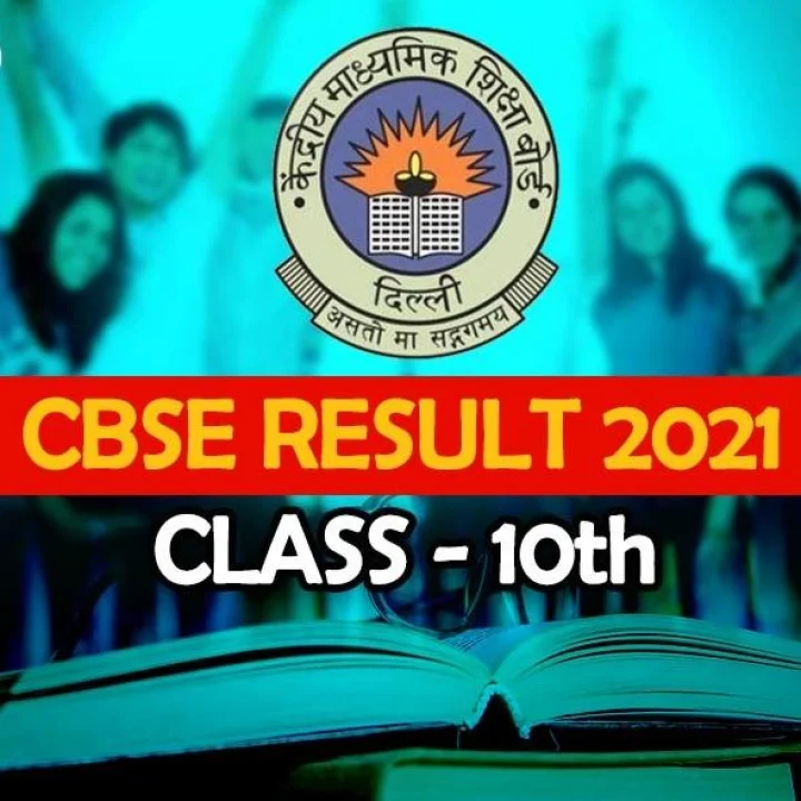 CBSE 10th Result 2021 : બોર્ડે જાહેર કર્યુ ઘોરણ 10નુ પરિણામ રજુ, 5 ચરણોમાં આ રીતે જુઓ પરિણામ