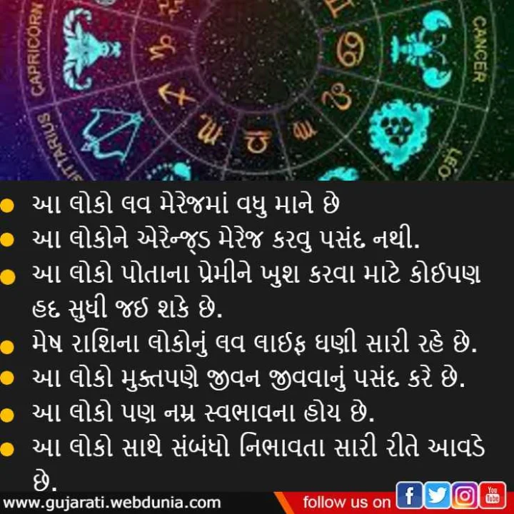 most loving and caring zodiac sign