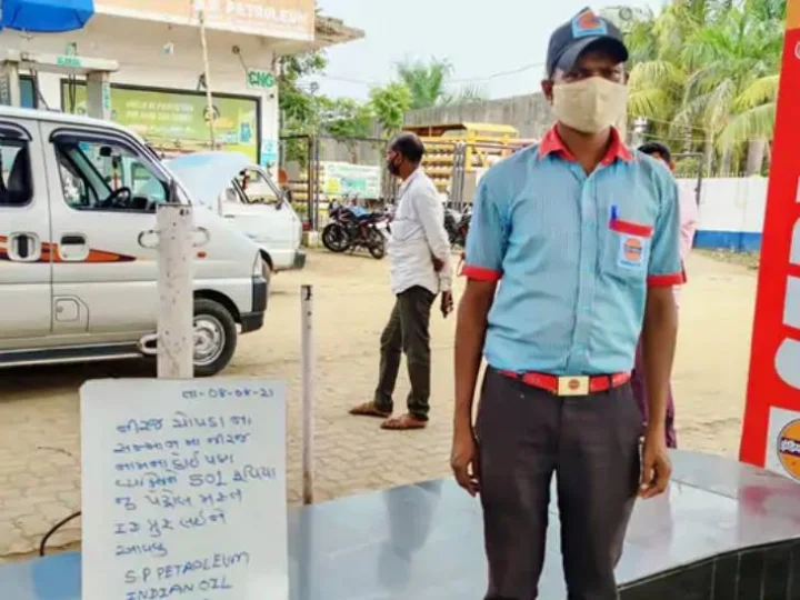 Neerajs Get Free Fuel