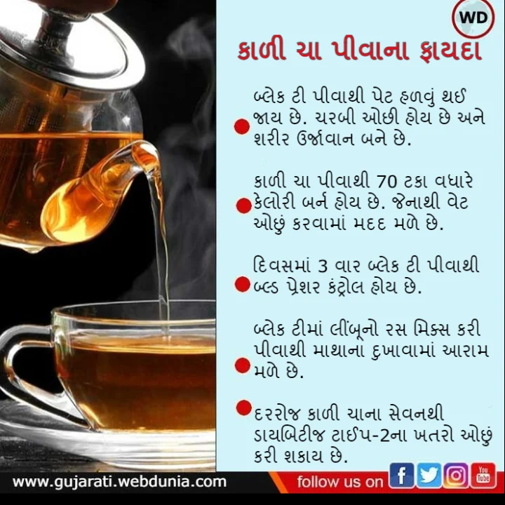 black tea health tips