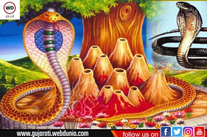 નાગ પાંચમ