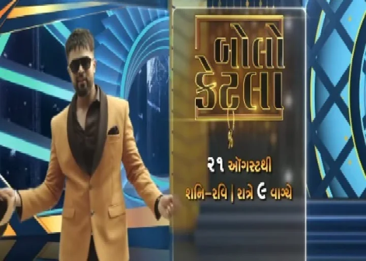 bolo ketala taka