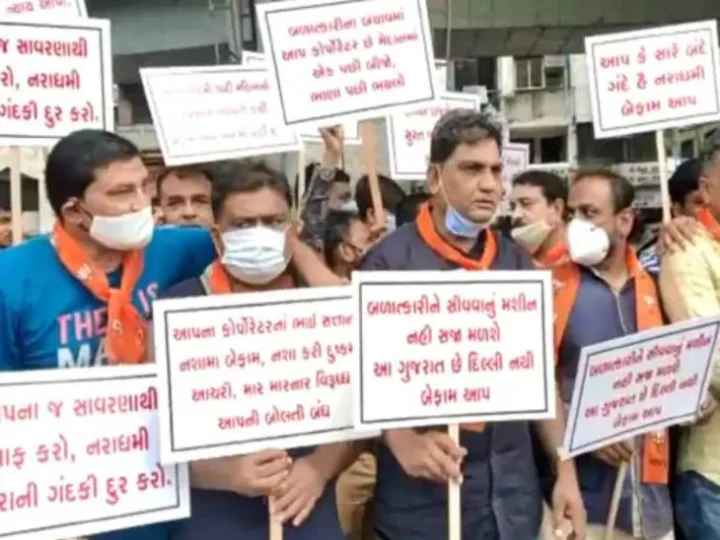 આમ આદમી પાર્ટીના કોર્પોરેટર