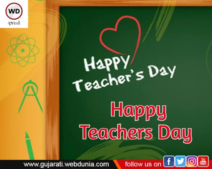 teachers day