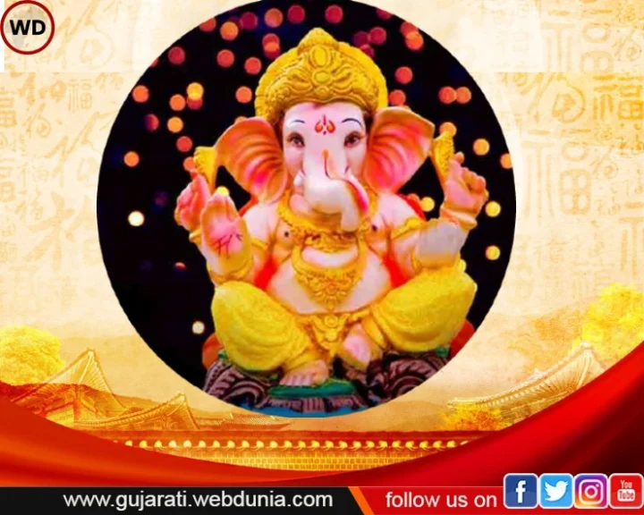 ganesh chaturthi wishes