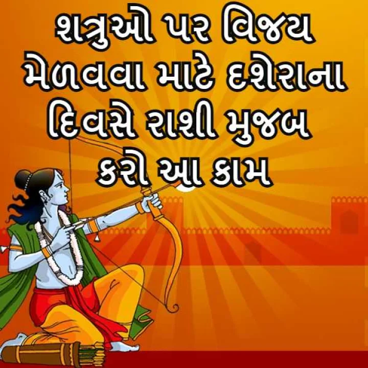 Dussehra 2021