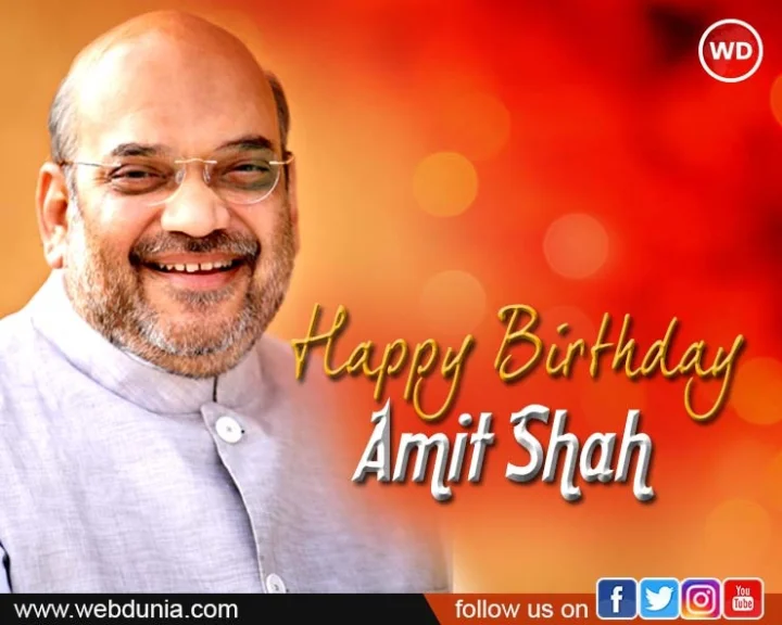 Amit shah- રાજકારણમાં રણનીતિના ઘડવૈયા છે અમિત શાહ
