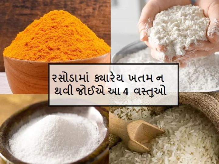 Vastu tips
