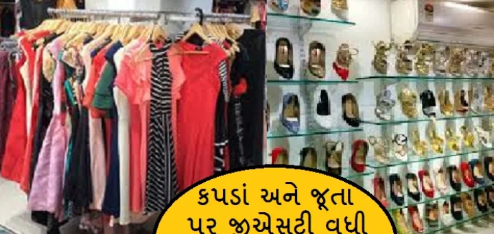 હવે વટમાં ફરવુ પણ થશે મોંઘુ