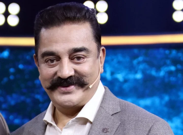 સુપરસ્ટાર કમલ હસન