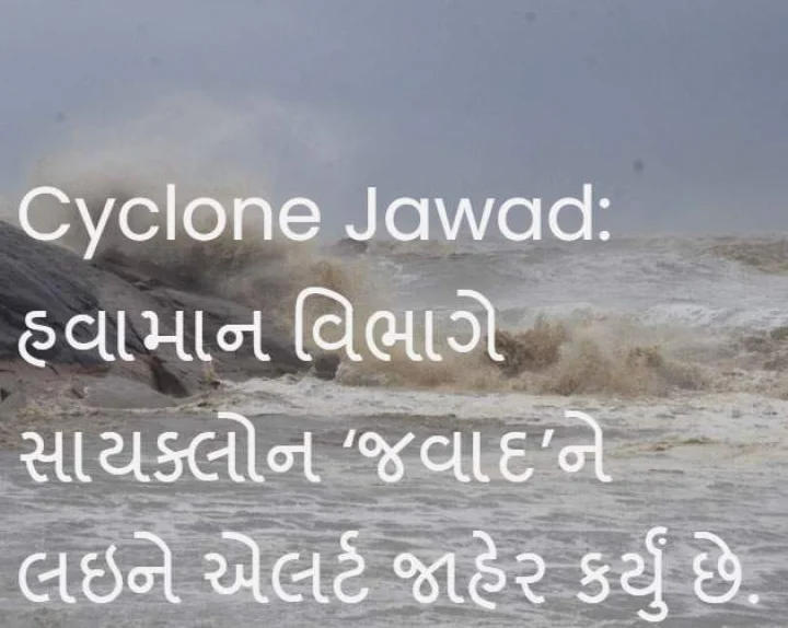 cyclone