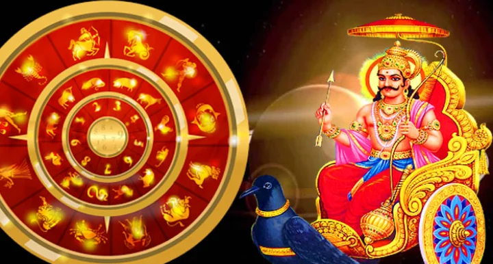 shani kundali