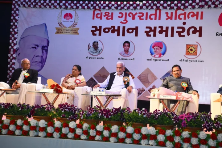 Vishwa Gujarati Samaj