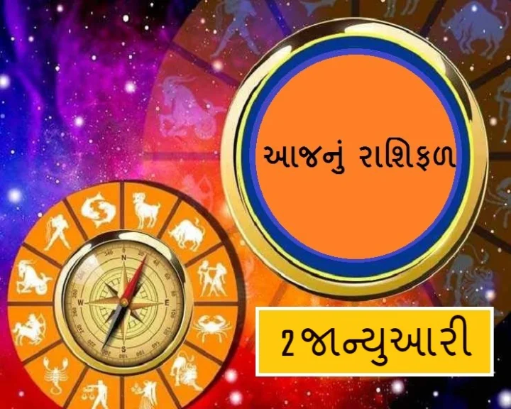 Daily Astro