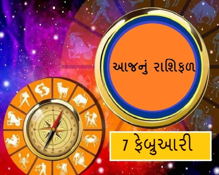 Daily Astro