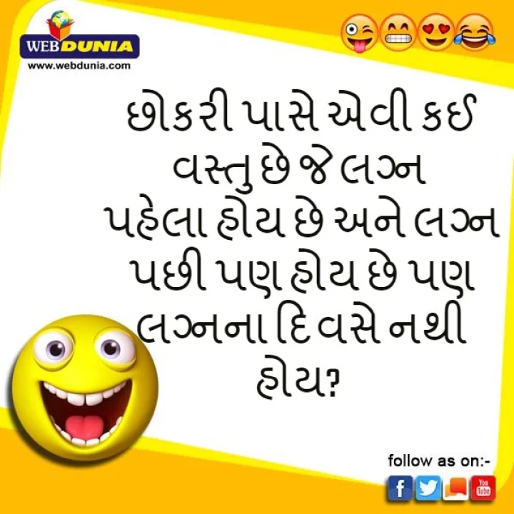 humor jokes