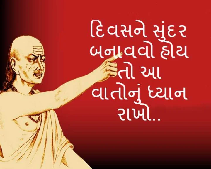 Chanakya Niti
