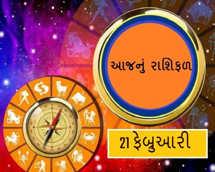 Daily Astro
