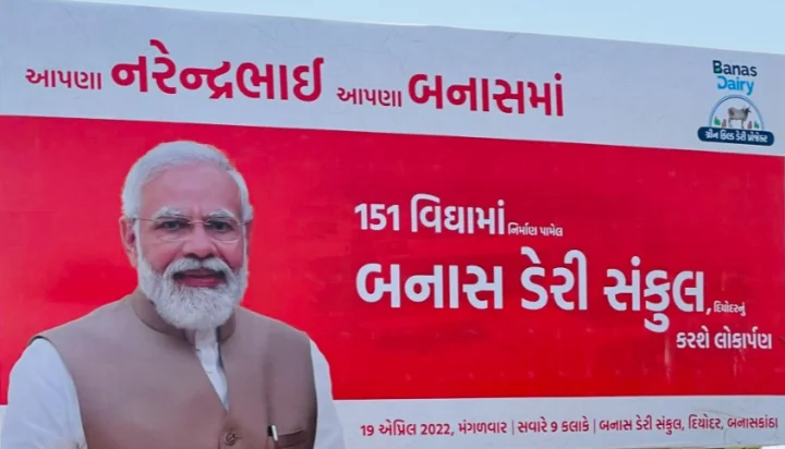 modi gujarat visit