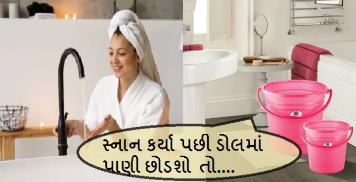 vastu tips