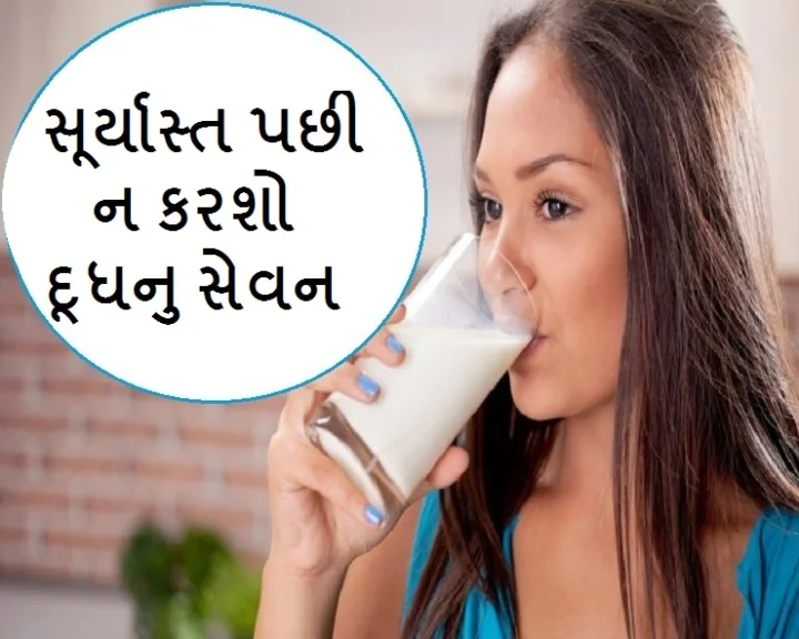 vastu tips