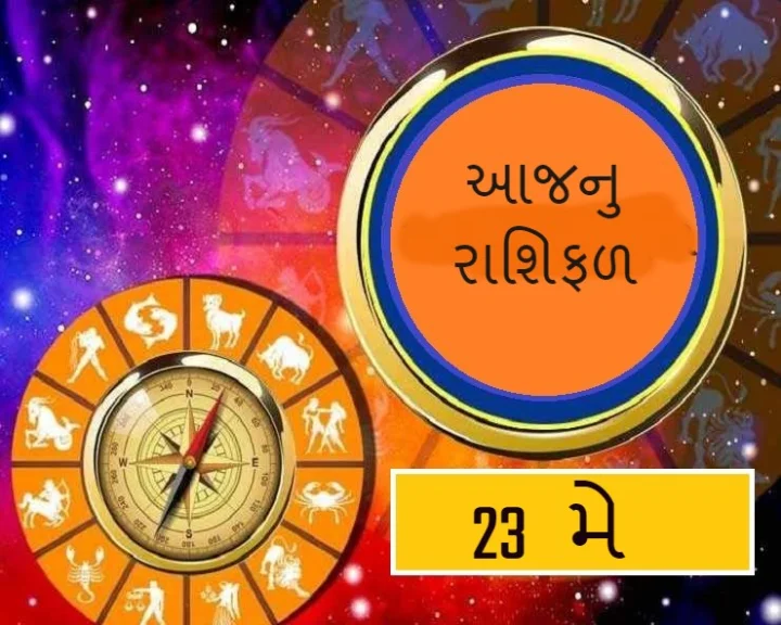 Daily Astro