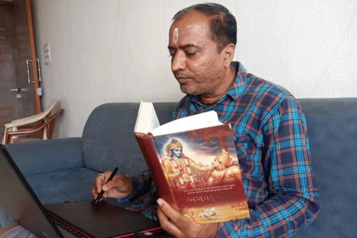 principal of gujarat
