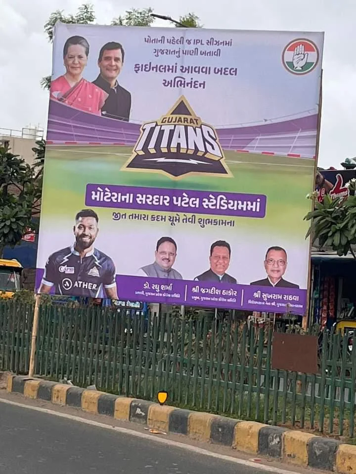cricket postar