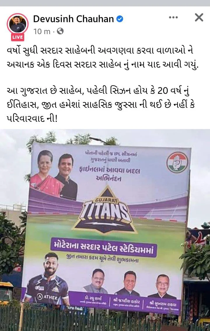 cricket postars
