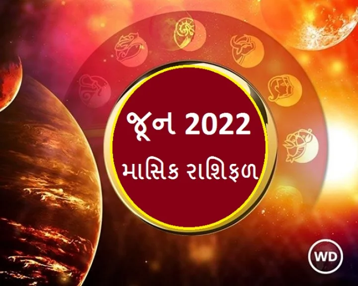 june 2022