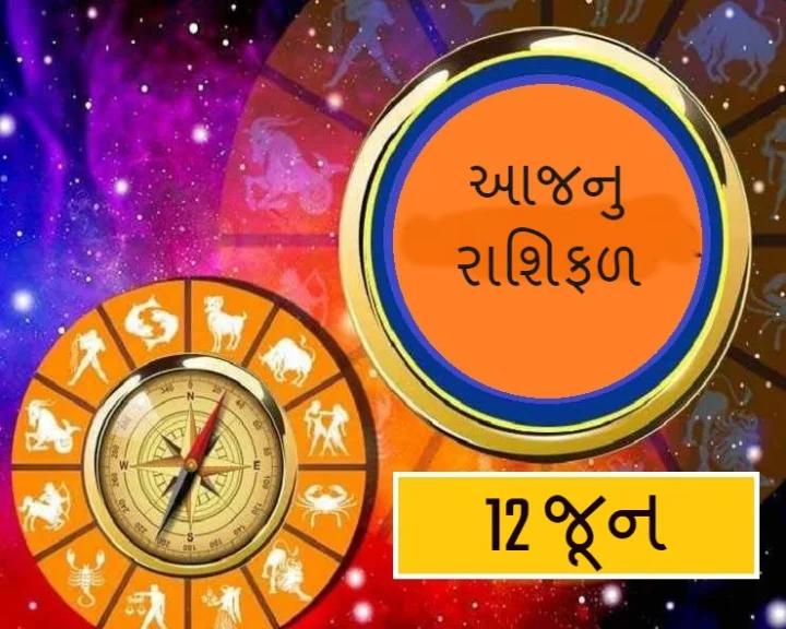 Daily Astro