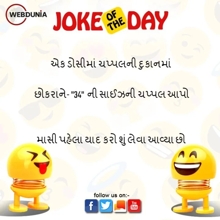 humor jokes