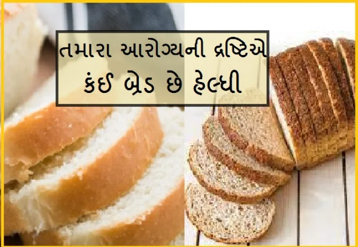 bread