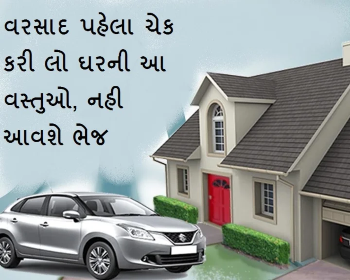 Pre Monsoon Tips