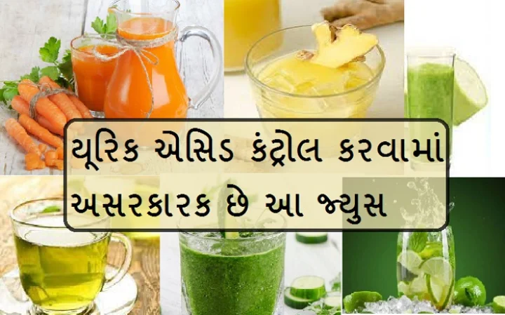 uric acid