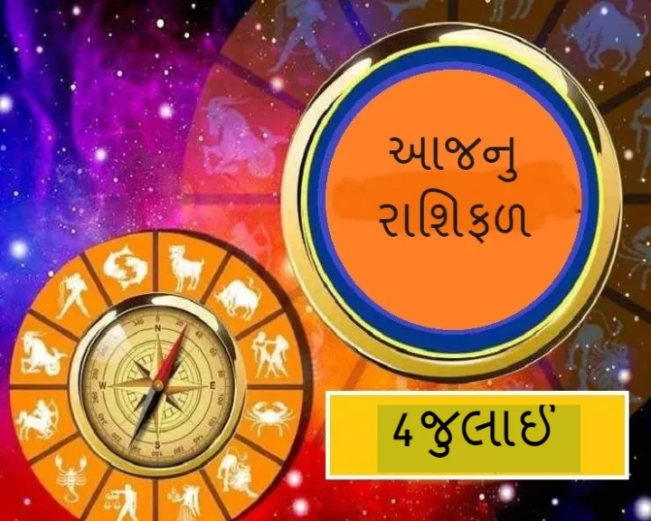 Daily Astro