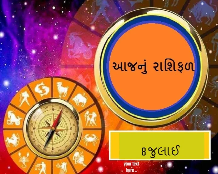Daily Astro