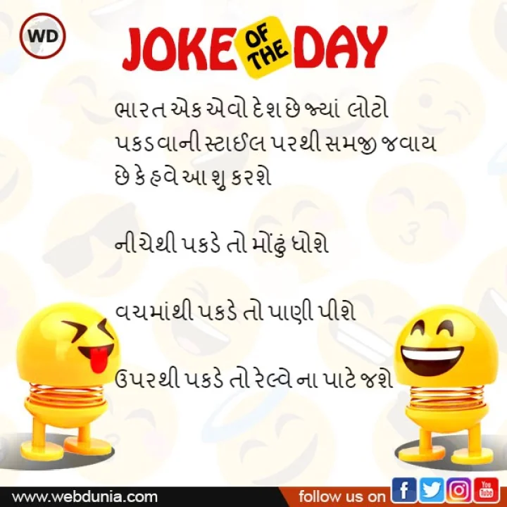 New Jokes 2022