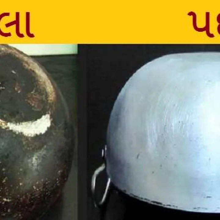 Kitchen Hacks : શુ તમારી કઢાઈ પણ વારેઘડીએ કાળી પડી જાય છે ? જાણો મિનિટોમાં કેવી રીતે કરશો સાફ