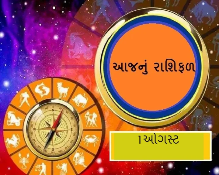 Daily Astro