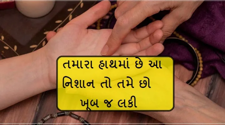 palmistry