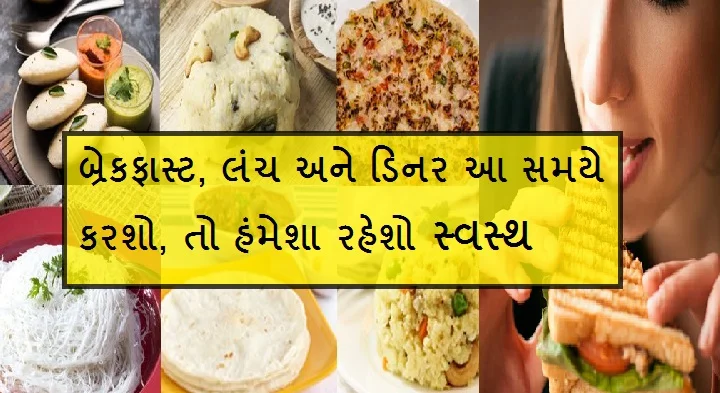 health tips