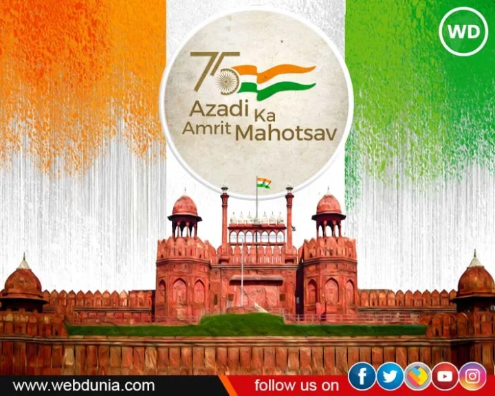 azadi ka amrit mahotsav