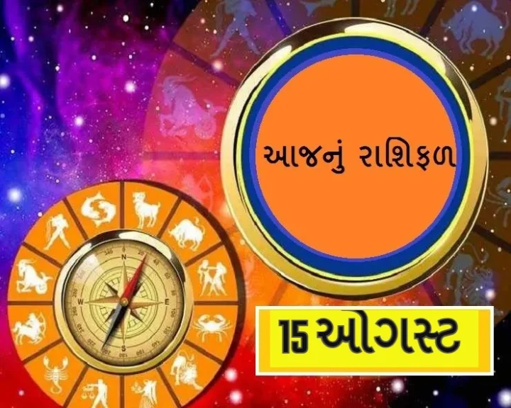 Daily Astro