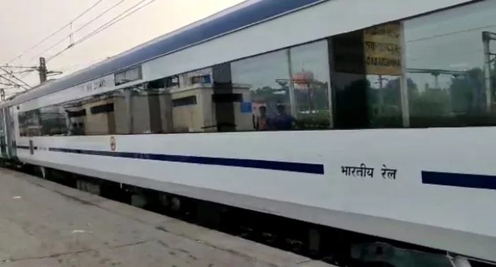 vande matram train