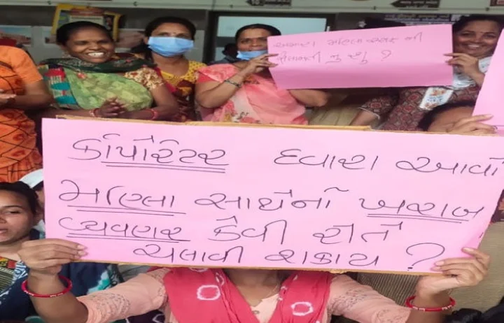 અમદાવાદ