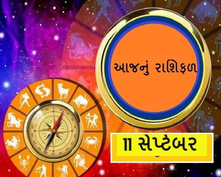 Daily Astro