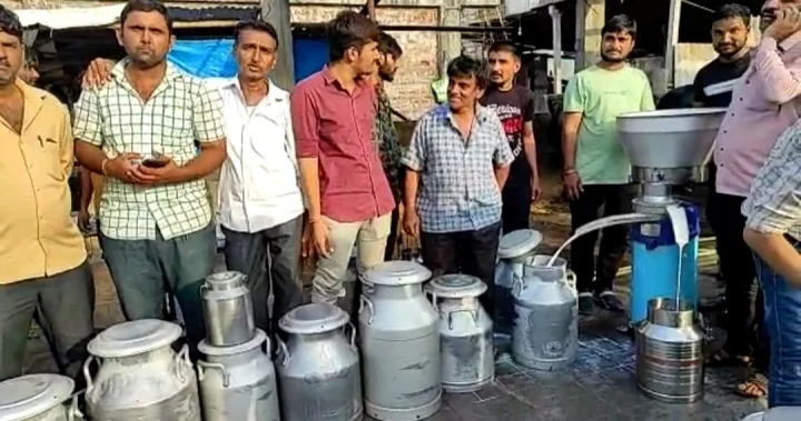 milk strike