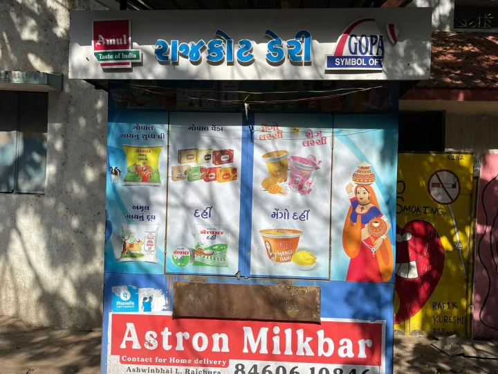 milk strike